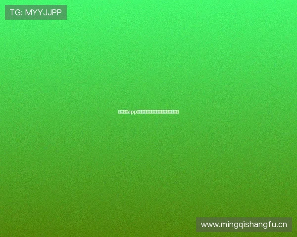 抓饭直播app打不开怎么办常见原因及解决方法详解